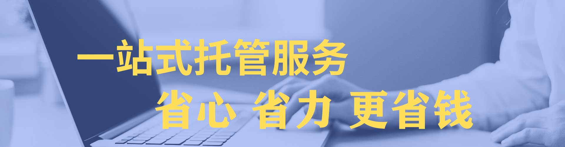 扎兰屯网络推广开户